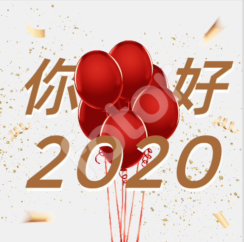 开门红|伊尔庚环境荣登2019年度上海市“专精特新”中小企业公示名单